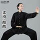 
Free Tai Chi Clothing Women's 2025 New Sun Protection Eight-Disclaimer Practice Clothing Tai Chi Martial Arts Clothing Men's Spring, Summer and Autumn Tai Chi Clothing