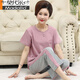 Modal pajamas women's summer pure cotton short-sleeved trousers middle-aged mother thin suit summer cotton middle-aged and elderly home clothes pink SW1713%23 pink L [Suggested 100-120 Jin [Jin equals 0.5 kg]]