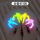Yuanqi Children's Fun Egg Claw Toys Luminous Blue Spring Claw Glowing Machinery Grip Hook Party Game Peripheral Blind Box Toys [Lighting Style] Full Set of Four Packs