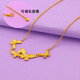 Ya Ge Vietnam Sand Gold Butterfly Necklace Women's Clavicle Chain Niche Gold Pendant Set Chain Wedding Jewelry Gift for Friends Butterfly Necklace