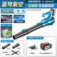 Kristen Blower Rechargeable puissant sèche-cheveux puissante High-Power Industrial Wireless Storm Gun Lithium Blow Tree Dome Dome Speed ​​Ct Storm Gun 3888TV1 Electric 1 Charge