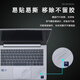Nifan HP Elitebook 1040/640/645/630/635 G11 NOTUEBOOK X360 SHELL -Filmpapier 840/845/830/835 G1