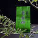 Jiangxi Xiushui Qingqian Liu Tee Tender Sprossen Jinqian Liu Tee Wildalpine Ancient Tree Rohblattkörnigte Tee 1000 g (2jin [Jin ist gleich 0,5 kg]) (4 Beutel)