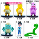
Shantoulin Village milk dragon Xiaoqi doll desktop doll car ornaments trendy toy cartoon cute children's toy gifts Random four milk dragons