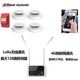 Dahua Dahua Lora smoke alarm smoke fire detection one-button alarm system with networked remote smoke fire 3c certification 4G host SAM3LGB