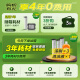 海尔T30可冲洗【 0缠毛 12cm超薄躺平 70℃高温除菌】国家补贴智能家用洗地机吸尘扫拖一体机 升级3.3寸炫彩大屏（非手柄小屏）