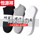 Hengyuanxiang (HYX) 100 pairs of disposable socks for men, pure cotton, men's socks, sports pure cotton deodorant 7a medium tube sweat-absorbent pure pure 100 deodorant socks, white + gray, one size fits all, buy 50 and get 50 free (100 will be shipped)