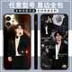 Kailian Weima Jiaqi Concert périphérique Étui de téléphone mobile mignon adapté à Apple Real Me Honor Oppovivoy33s Ma Jiaqi X14110 Modèle de téléphone mobile à cheveux noirs à bords droits pour le service client