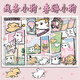 
Yingtang Line Puppy Cute Pet Puzzle 1000 pieces with photo frame for adult children unzipping trendy toys handmade toys gifts Line Puppy/camping-M1428 120 pieces [puzzle + solid wood photo frame] + poster