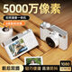 Xiaomi Home YouPin Polaroid 100 Millionen Pixel vordere und hintere Dual -Kamera -Campus Studenten Digitalkamera Intelligente und gesunde Fotografie Brandneue Multifunktionskamera - Front- und Heck -Dual -Kamera + Thema Achtmal Zoom + integrierte Aufnahme + 128G Speicher + Hao