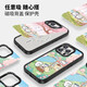 Teen Cent (MSMF) chiikawa Apple magnetic absorbing mobile phone case three small summer small fresh magsafe wireless charging back plate anti-fall suitable for women couple anti-fall protection case [magnetic acrylic] chiikawa-BG1098G iPhone16