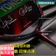 尤尼克斯（YONEX）正品羽毛球拍单拍全碳素超轻NS9900LTD进攻型yy官方旗舰正品 紫金色NS9900LTD(限量版) YONEX BG-95