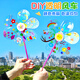 
Sweet spot small windmill toys 2 DIY hand-drawn material outdoor kindergarten hand-drawn children coloring hand-held windmill