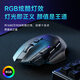 前行者G2有线鼠标电竞游戏宏编程轻量化右手人体工学类大厂模具1k回报率超低延迟芯片主控电脑笔记本专用 暗夜黑有线RGB【12800DPI+1k回报+宏】 12800DPI-畅爽游戏-1000回报率