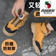 Western Camel (Vancamel) Ultra-léger et semelle douce Chaussures de protection du travail pour hommes anti-smash et anti-puncture Old Steel Head étanché