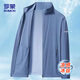 ROMON sun protection clothing men's new ice silk skin clothing outdoor fishing casual jacket tops men's ZH2368 haze blue 2XL
