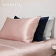 MANITO Hyaluronic Acid Mulberry Silk Pillowcase Comfortable Sleep Beauty Silk Pillowcase Sweet Lotus Root Powder Full