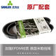 SanLUX SanLUX push table saw woodworking mechanical belt 5PK710 730 750 825 5pk825 (original SanLUX brand)