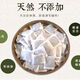 Beijing Tongrentang Xingqi and Blood-activated Flower Tea American Ginseng 3g Panax notoginseng 3g Sutra stalk 3g raw materials combination Recommended for health 20 packs