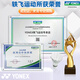 
YONEX Badminton Racket Sky Axe 10 yy full carbon ultra-light offensive single shot NR7000i white and dark blue recommendation