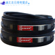 XMSJ Panda Triangle Belt D-type 3175Li-D3886Li complete rubber transmission belt anti-slip wear-resistant triangle belt hardwire D3350Li_Others