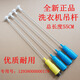 适用美的洗衣机吊杆MB70-1100MH/1050M/MB70V30W MB72Q10减震拉杆
