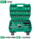 Litian Makita Auto Reparaturwerkzeugset Sleeve Schraubenschlüssel-Ratschen-Reparatur-Kombination Home Reparaturwerkzeugbox 12809 Neuer 46-teiliger 72-Zahn-Hülleschlüssel