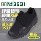 Jiefang Shoes Original 3531 Anti-Rutsch, Wear-Resistant Labour Insurance Herren-Baustelle Bauwesen Arbeitspeurel Gelbe Gummi-Schuhe Anti-Odor-Schuhe Low-Top-Schuhe 3531 Rettung Low-Top Dicked Pure Gummi Sohle 37