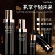 Tingmei Skin Care Store Flagship Officiel Geothe Sunt Future Skin Youth Anti-Wrinkes rampant hydratant Cosmetics Women's Cosmetics Set 12 [ensemble 5 pièces] Eau + lait + Essence + Crème + Crème pour les yeux