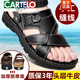 卡帝乐鳄鱼（CARTELO）头层牛皮凉鞋男真皮夏季男士凉拖男休闲外穿两用驾车钓鱼沙滩鞋男 9928 棕色【头层牛皮】 38