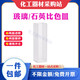 CUVETTE VERRE 10mm30 mm Trace 751 Détection de résidus de pesticides Quartz 72275130mm 1 pièce