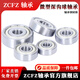 ZCFZ Mini Mini Small Small Deep Groove Ball Being 682 683 684 685 686 687 688 689ZZ RS 686-2RS Taille 6 * 13 * 5