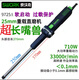 Zhihuishu heavy-load electric grinding straight grinder 9725S710W small short polishing household grinder 9925A-extra-length shaft straight grinder 900W side switch