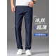 
Bestn high-end summer thin ice silk jeans for men straight loose 2025 new casual men's pants Tennis pants 9763B ice silk blue [summer] thin 36 waist circumference 2 feet 8