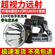 Raft core headlights are strong and long-range, 50,000w waterproof 60 [super night vision] Laser strong headlights are charging super bright [Laser type 9930] Yellow light is bright [6 lithium battery] [Innocent dimming + battery display]