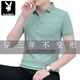 Playboy (Playboy) Summer Cool Ice Silk High-end Simple Cancual Thin Loin Business Business Cotton Forteced Fot Fot Fort Men's Emelcodery Polo страховка Pure Black 686 M 85-джин [Jin равно 0,5 кг]