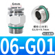 304 stainless steel PC-G threaded pneumatic quick straight connector PL-G trachea quick-insertion elbow with O-ring PC6-G01