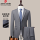Pierre Cardin suit men's slim professional formal suit business groomsmen suit groom suit wedding suit men's suit