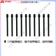 WACOM digital tablet refill BAMBOO CTL-460 660 470 471 671 672 Hand-painted board tip Second generation applicable model diagram 0x0cm
