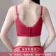 Ancient and modern (GUJIN) red underwear in the year of birth, thin big breasts, small push-up bra, anti-sagging, side breasts, body shaping bra set, wine red/suit, M 34/75C, thin cup about 0.3C