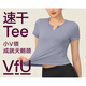 VFU Yoga Wear Top Women's Spring and Summer Thin Quick-Drying Pilates Training Fitness Short-Sleeved Running Sports T-Shirt Slim Iris Blue-TT45017AS Recommended 43-48kg