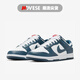耐克（NIKE）Dunk Low Retro白藏青 防滑耐磨 男款 低帮轻便休闲板鞋 DD1391-400 38.5