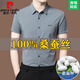 皮尔卡丹（pierre cardin）品牌2025夏季新款男士条纹短袖衬衫高端100%桑蚕丝商务休闲衬衣男 ZC2603款-深灰 L 170 【适合体重115-130斤】