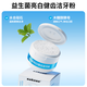sakose益生菌亮白健齿洁牙粉70g清新口气改善黄牙烟渍美牙膏粉炫白牙垢