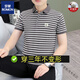 罗蒙（ROMON）纯棉polo衫男士短袖t恤条纹翻领上衣夏季新款高档商务有领体恤衫 父亲节礼物TB-QY753黑白 XL 【建议135-145斤】