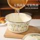 Newair enamel basin with lid, old-fashioned enamel basin, food grade thickened enamel, nostalgic extra thick, high-end and noodle dish basin, large flower language/enamel basin with lid-small size-16cm