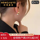 
Hengjiuye rear hanging gold bean pearl earrings for women 2024 new style earrings temperament sterling silver needle earrings Jindouye rear hanging needle pair 3291