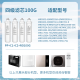 霖乐源适用于美的净水器F1滤芯MRC1692/1592-50/MRO202A/B/203/206-4/1593 C1前置滤芯1支
