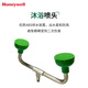 霍尼韦尔5210B应急洗眼器墙式壁挂式6210B立式落地式7210B复合式 立式洗眼器