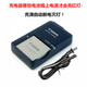 适用原装佳能PC1227 PC1271 PC1472 PC1591 PC1676照相机电池+充电器 一个电池+充电器原装电芯三